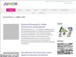Sites similar to junior3d.ru