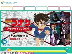 Sites similar to juniorbunko.jp