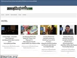 Sites similar to junipersginjoint.com