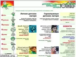Sites similar to juniware.ru
