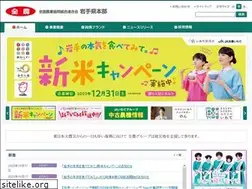 Sites similar to junjo.jp