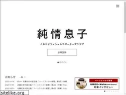 Sites similar to junjoumusuko.com
