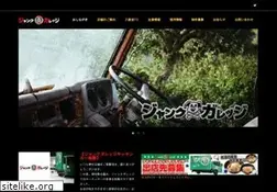 Sites similar to junk-garage.net