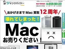 Sites similar to junkbuyer-mac.com