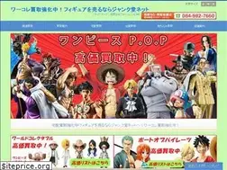 Sites similar to junkdo.jp