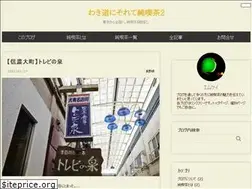 Sites similar to junkissa.jp