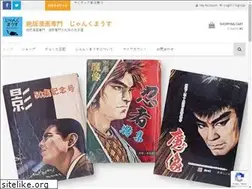 Sites similar to junkmouse.net