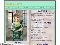 Sites similar to junko-akimoto.com