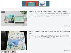 Sites similar to junko9.com
