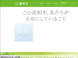 Sites similar to junkosha.jp