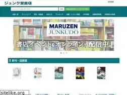 Sites similar to junkudo.co.jp