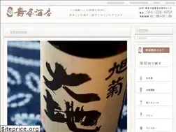 Sites similar to junmai.net