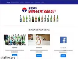 Sites similar to junmaishu.com