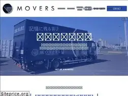Sites similar to junmoving.co.jp
