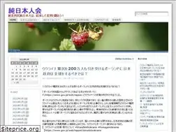 Sites similar to junnihon.com
