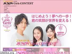 Sites similar to junon-girl.jp