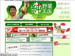 Sites similar to junoukoku.com