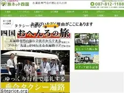 Sites similar to junpai.co.jp