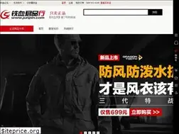 Sites similar to junph.com