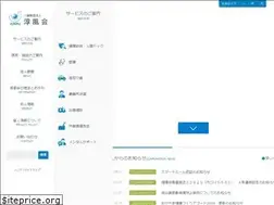 Sites similar to junpukai.or.jp