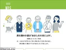 Sites similar to junseien.jp