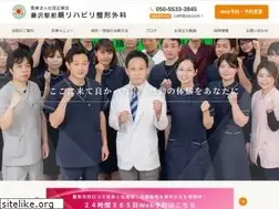 Sites similar to junseikei.jp