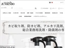 Sites similar to junsendo.com