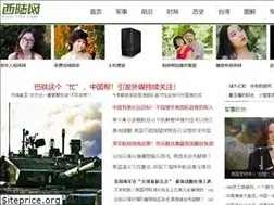 Sites similar to junshi.xilu.com