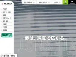 Sites similar to junshin-hs.ed.jp
