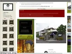 Sites similar to junshinji.org