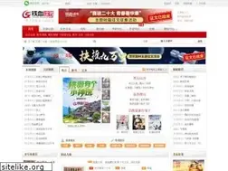 Sites similar to junshishu.com
