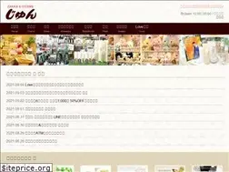 Sites similar to junshop.co.jp