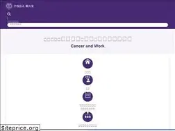 Sites similar to juntendo-caw.com
