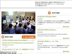 Sites similar to juntendo-livercancer.jp