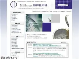 Sites similar to juntendo-neurology.com