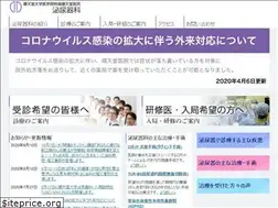 Sites similar to juntendo-urology.jp