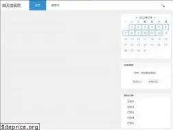 Sites similar to juntendojibi.com