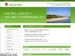Sites similar to juntokukai.or.jp