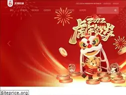 Sites similar to juntong.net