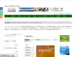 Sites similar to juntsu.co.jp