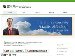 Sites similar to junwind.net