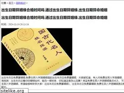 Sites similar to junxiashicai.com