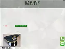 Sites similar to junxin.com.tw