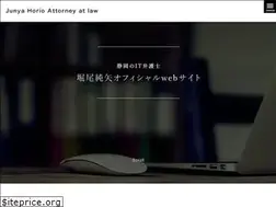 Sites similar to junyalaw.com