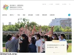 Sites similar to junyi.tw
