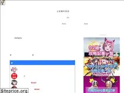 Sites similar to junyou-kakurega.com