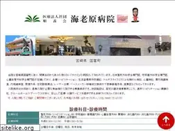 Sites similar to junyoukai.or.jp