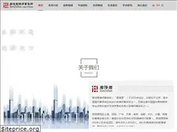Sites similar to junzejun.com
