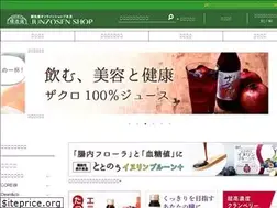 Sites similar to junzosen.com