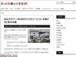 Sites similar to junzou-marketing.com